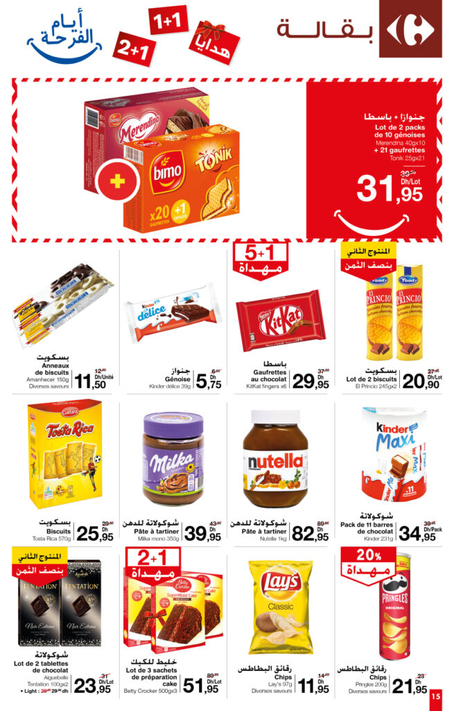 catalogue carrefour market mars 2022 15