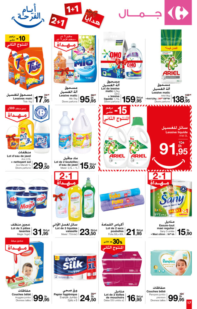 catalogue carrefour market mars 2022 17
