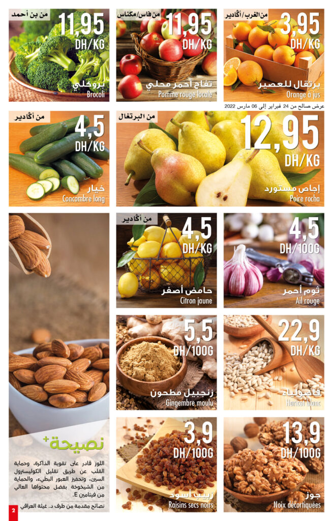 catalogue carrefour market mars 2022 2