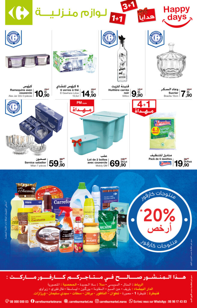 catalogue carrefour market mars 2022 20