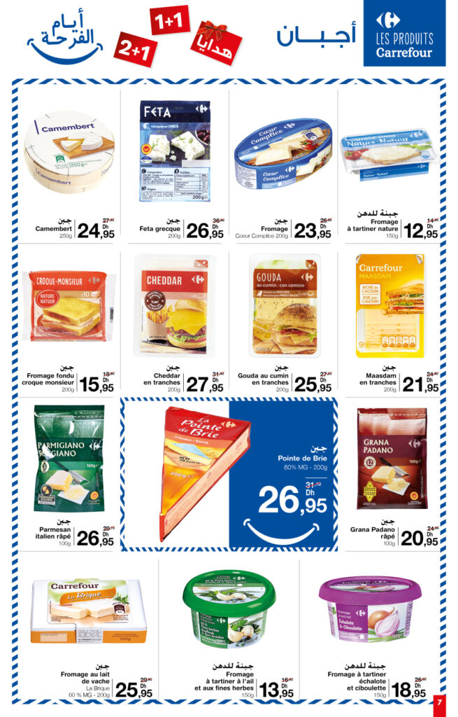 catalogue carrefour market mars 2022 7