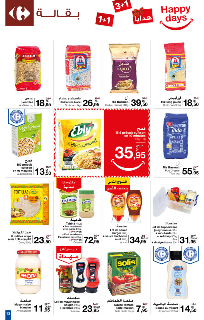 catalogue carrefour maroc mars 2022 11