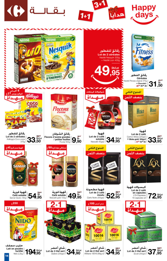 catalogue carrefour maroc mars 2022 15