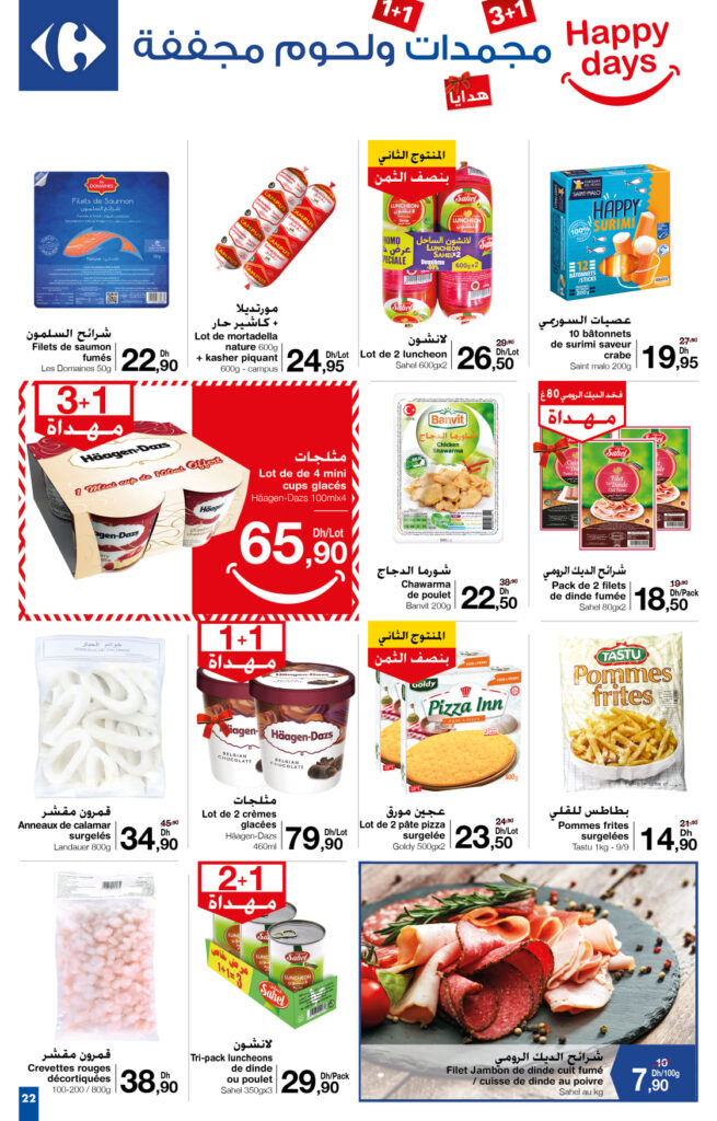 catalogue carrefour maroc mars 2022 21