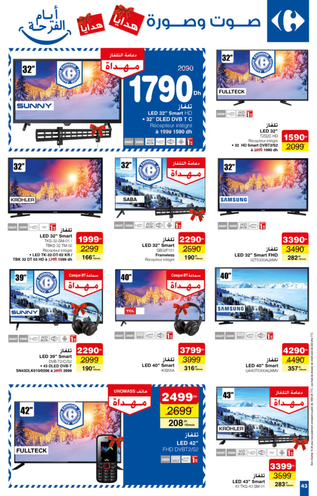 catalogue carrefour maroc mars 2022 42