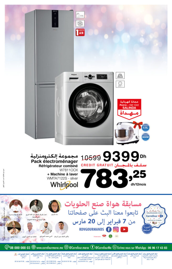 catalogue carrefour maroc mars 2022 47
