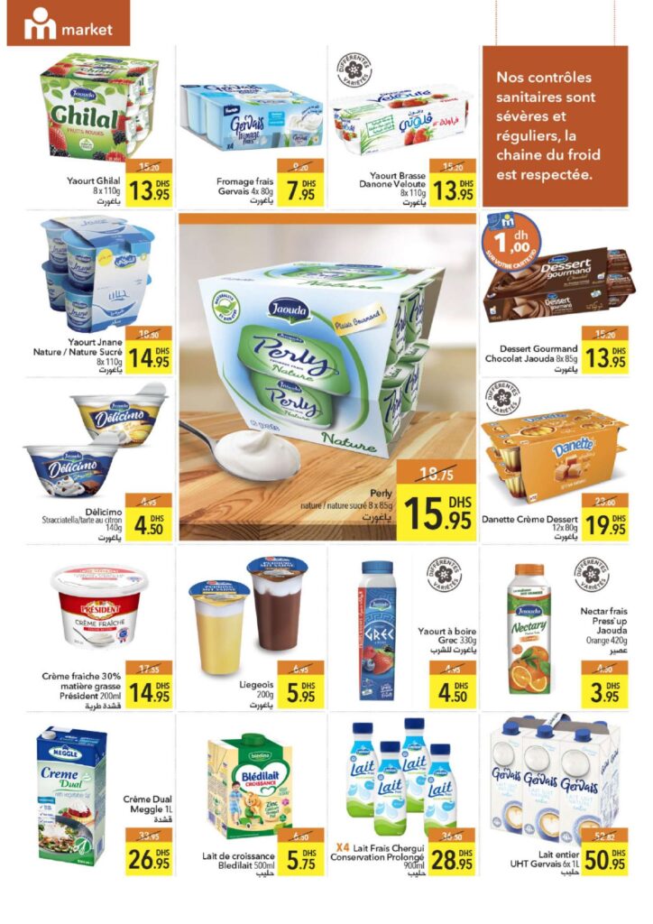 catalogue marjane market Mars 2022 page 0008