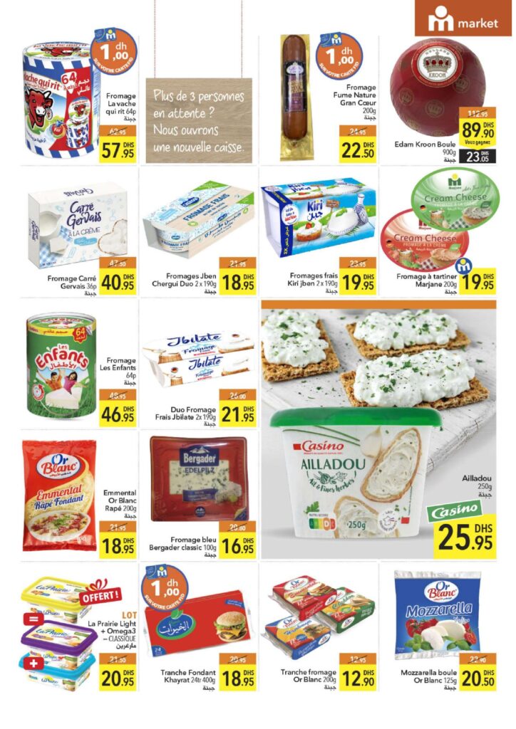 catalogue marjane market Mars 2022 page 0009