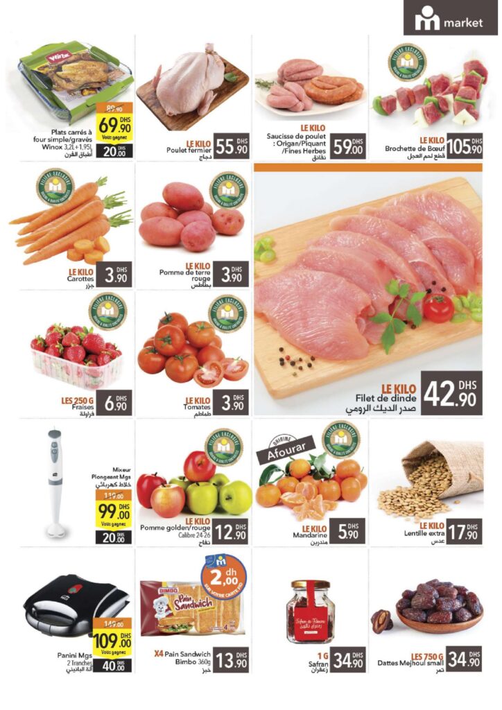 catalogue marjane market Mars 2022 page 0011