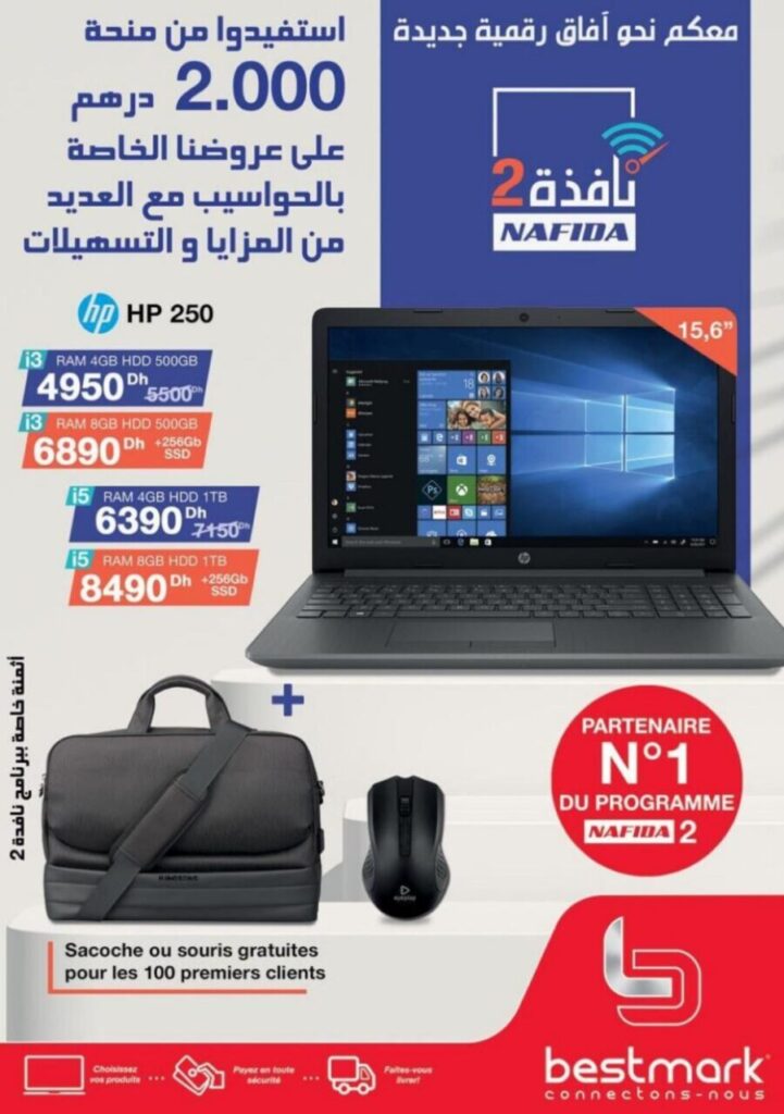 Catalogue Bestmark Février 2022