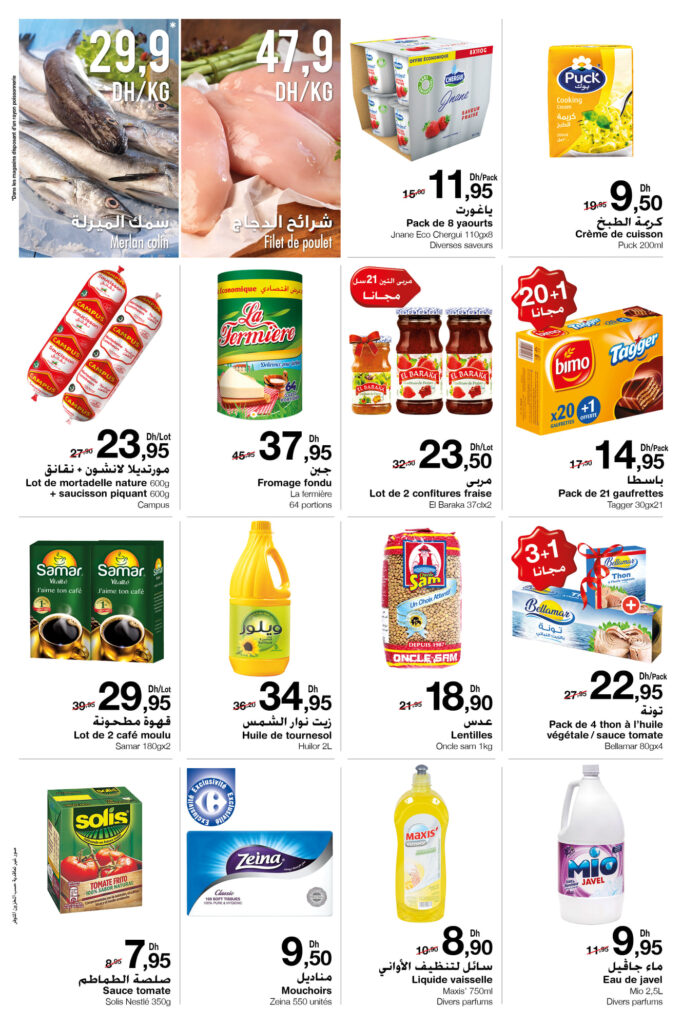 Offre Carrefour Market Février 2022