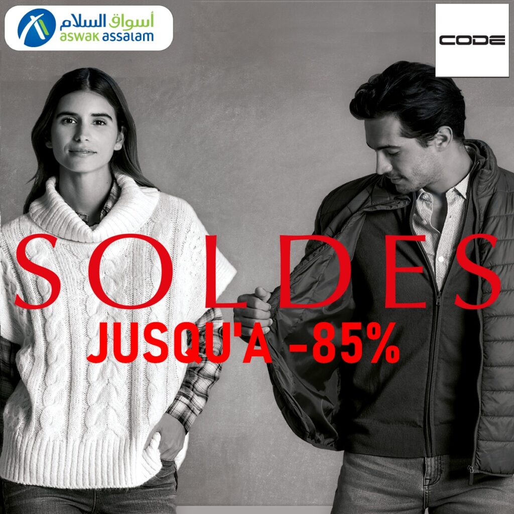 Soldes Aswak Assalam Hiver 2022