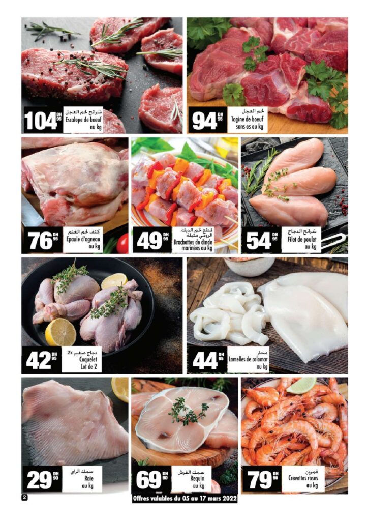 CATALOGUE ASWAK ASSALAM RAMADAN 2022 page 0002