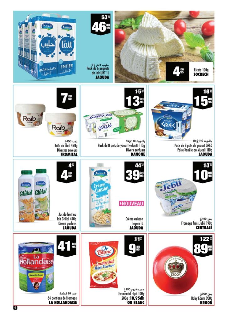 CATALOGUE ASWAK ASSALAM RAMADAN 2022 page 0006