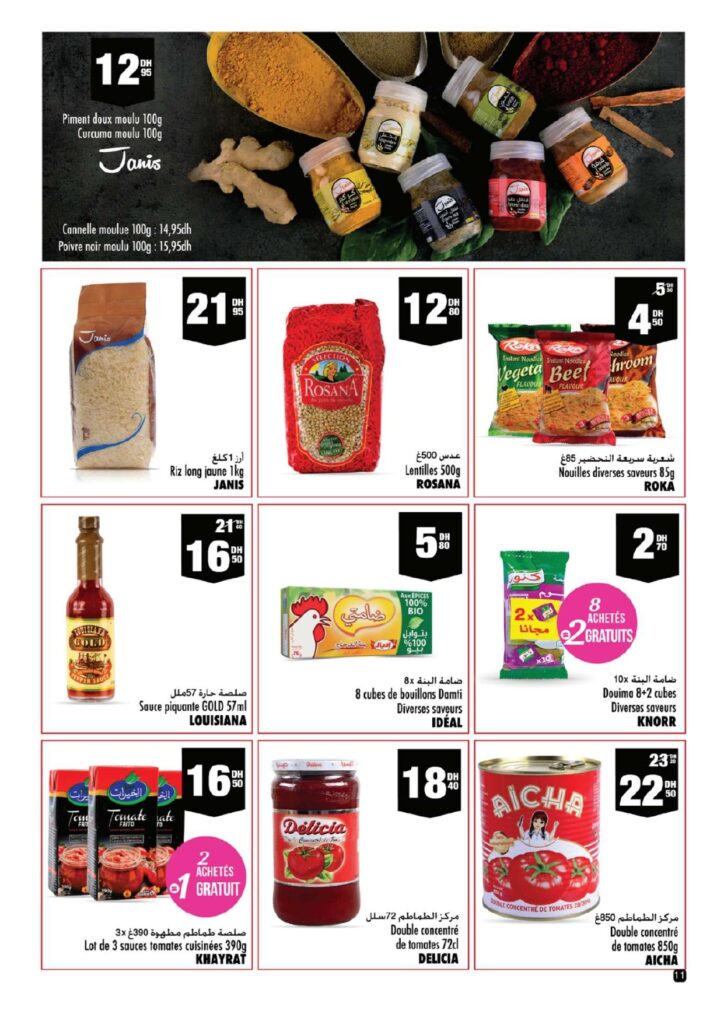 CATALOGUE ASWAK ASSALAM RAMADAN 2022 page 0011