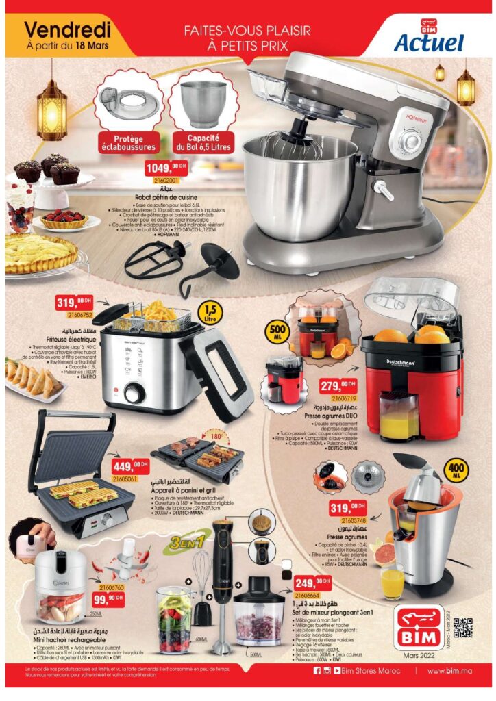 CATALOGUE BIM RAMADAN 2022 page 0004 1