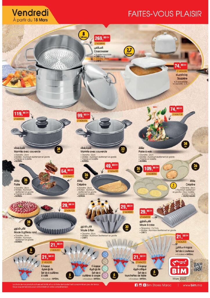 CATALOGUE BIM RAMADAN 2022 page 0005 1