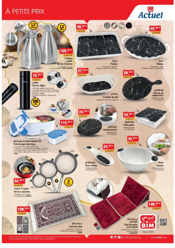 CATALOGUE BIM RAMADAN 2022 page 0006 1