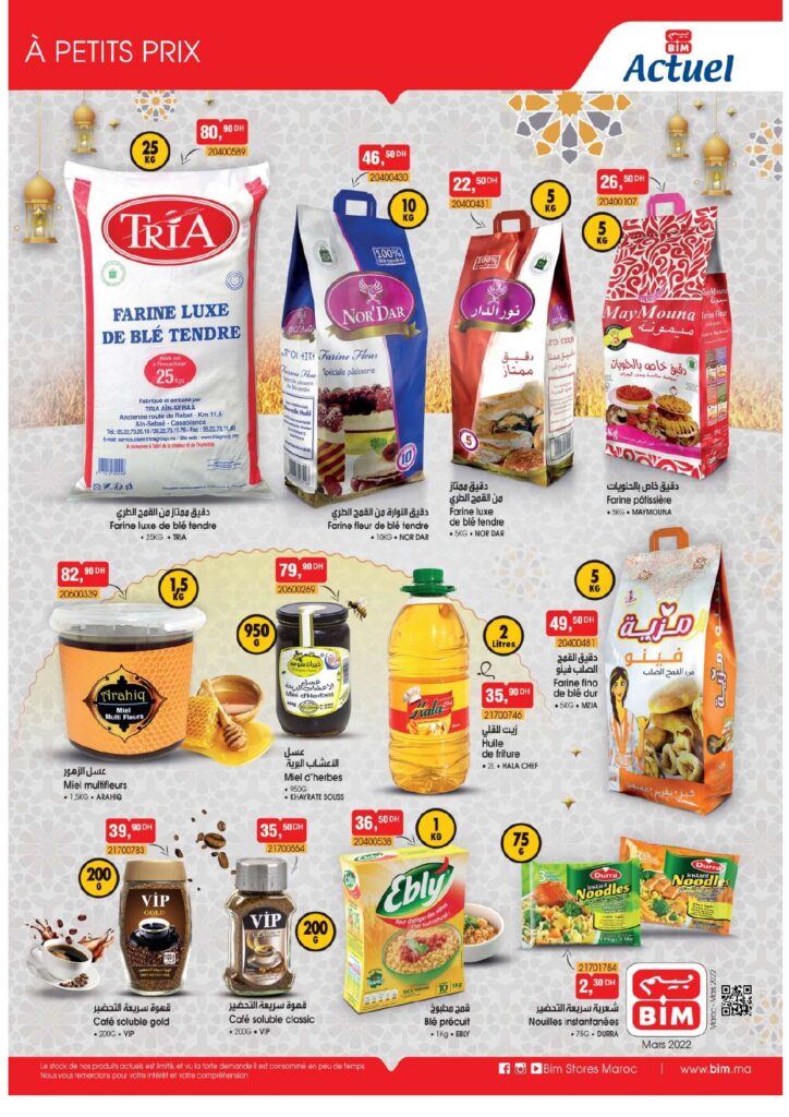 CATALOGUE BIM RAMADAN 2022 page 0008 1