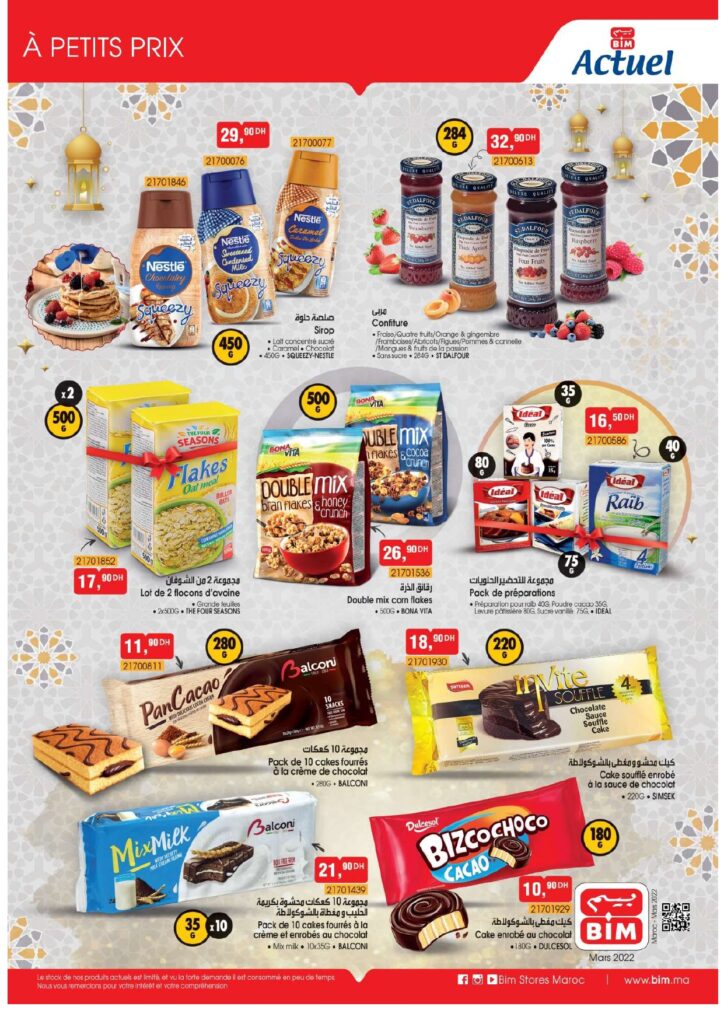 CATALOGUE BIM RAMADAN 2022 page 0010 1