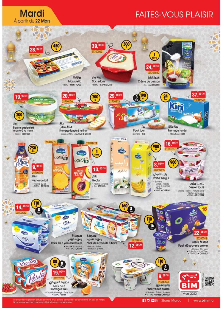 CATALOGUE BIM RAMADAN 2022 page 0011 1