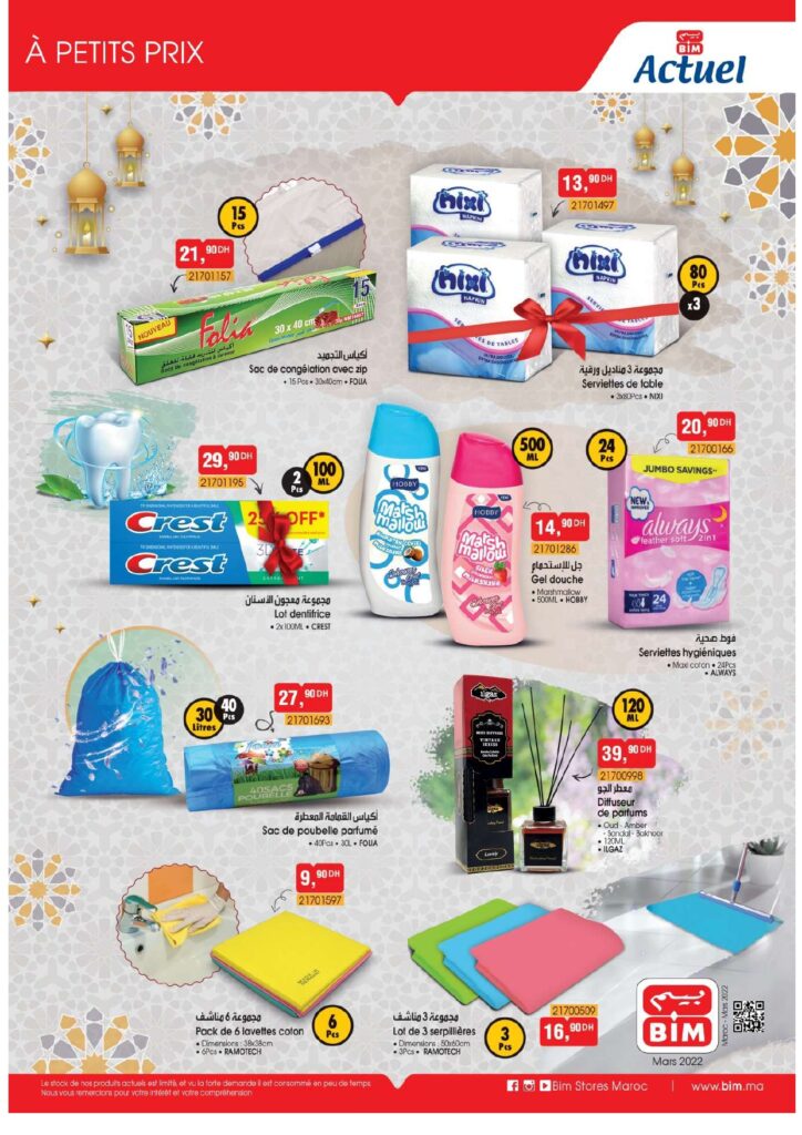 CATALOGUE BIM RAMADAN 2022 page 0012 1