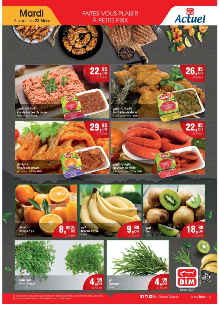CATALOGUE BIM RAMADAN 2022 page 0013 1