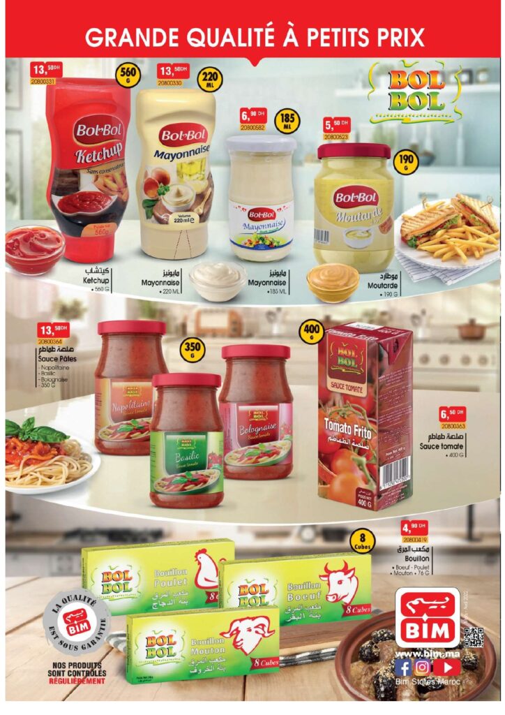 CATALOGUE BIM RAMADAN 2022 page 0015 1
