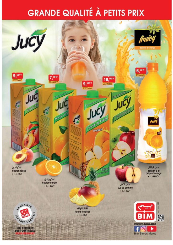 CATALOGUE BIM RAMADAN 2022 page 0020 1