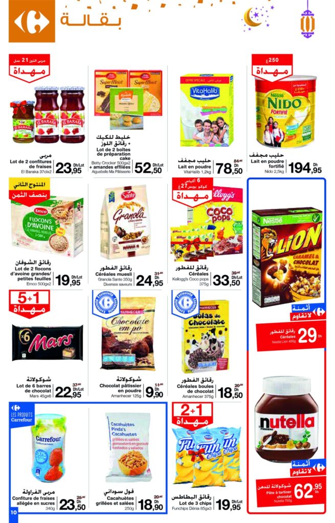 CATALOGUE CARREFOUR MAROC AVRIL 2022 10