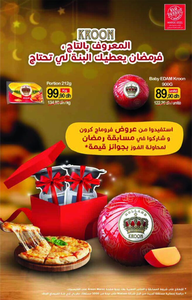 CATALOGUE CARREFOUR MAROC AVRIL 2022 14