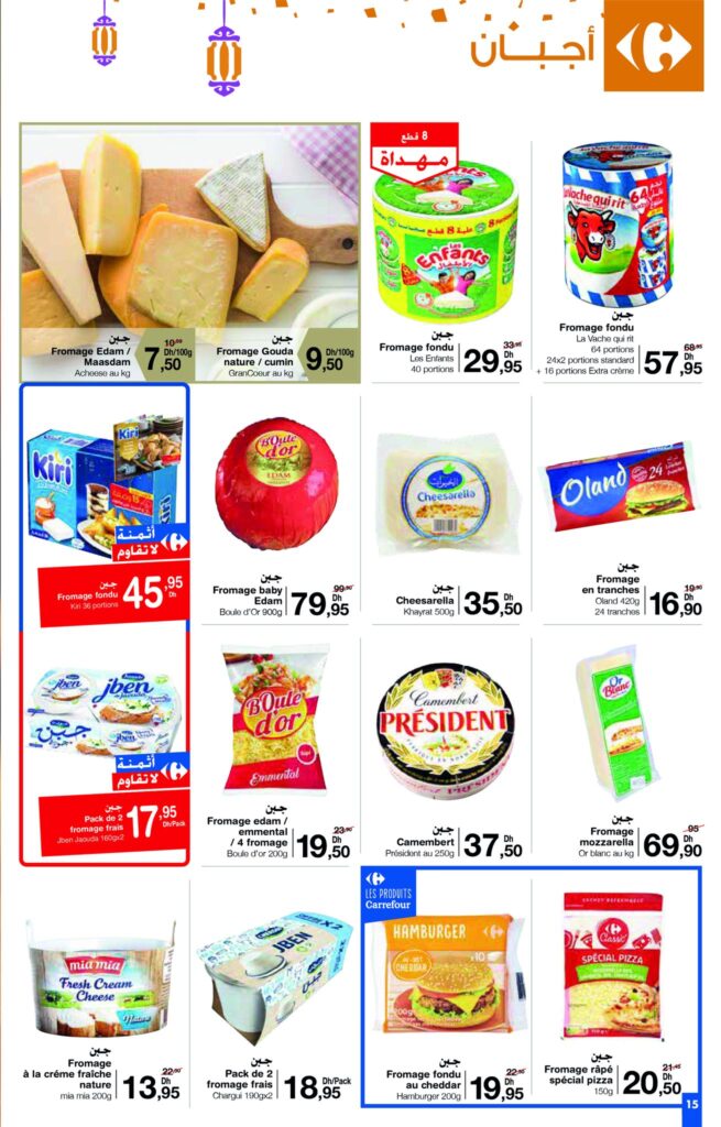 CATALOGUE CARREFOUR MAROC AVRIL 2022 15