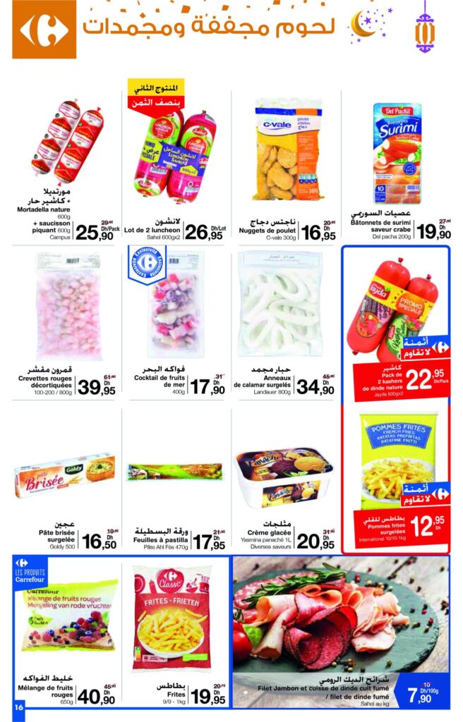 CATALOGUE CARREFOUR MAROC AVRIL 2022 16