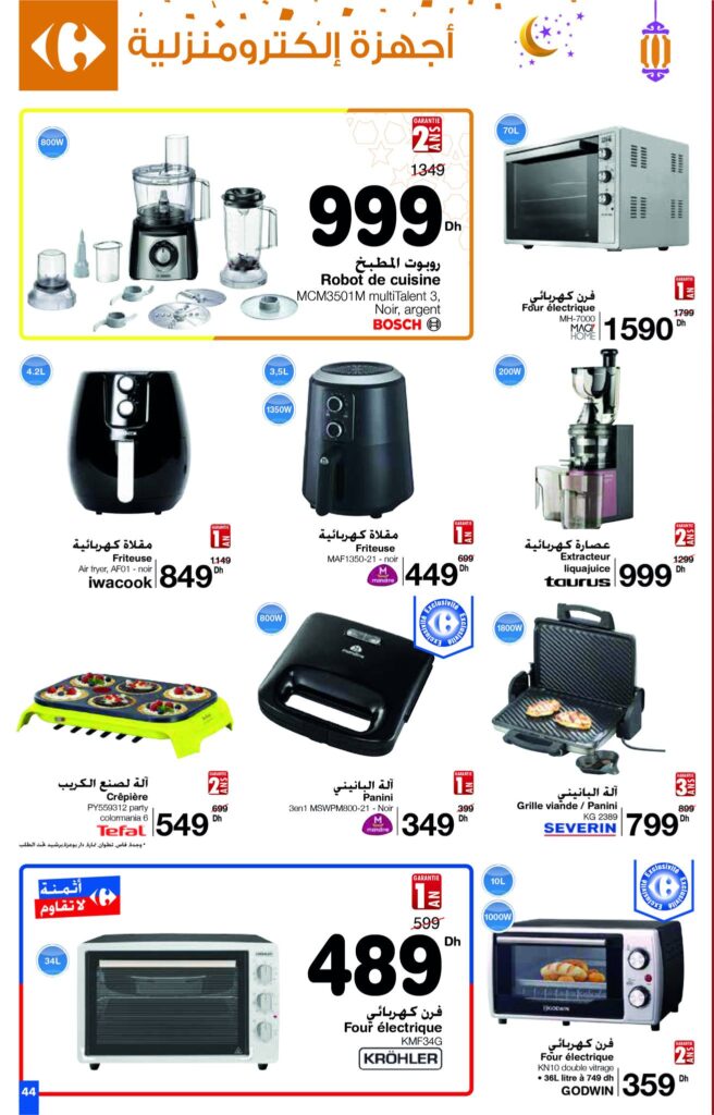 CATALOGUE CARREFOUR MAROC AVRIL 2022 44