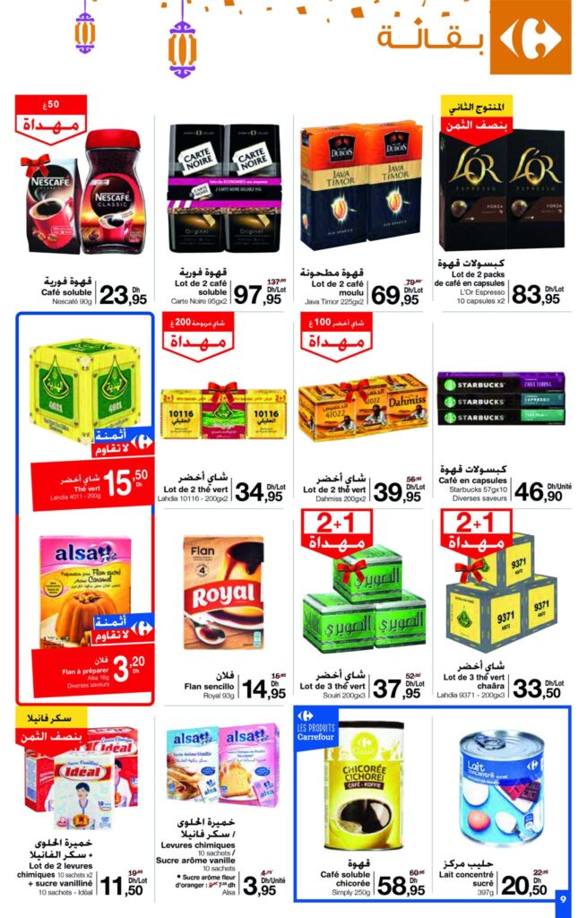 CATALOGUE CARREFOUR MAROC AVRIL 2022 9