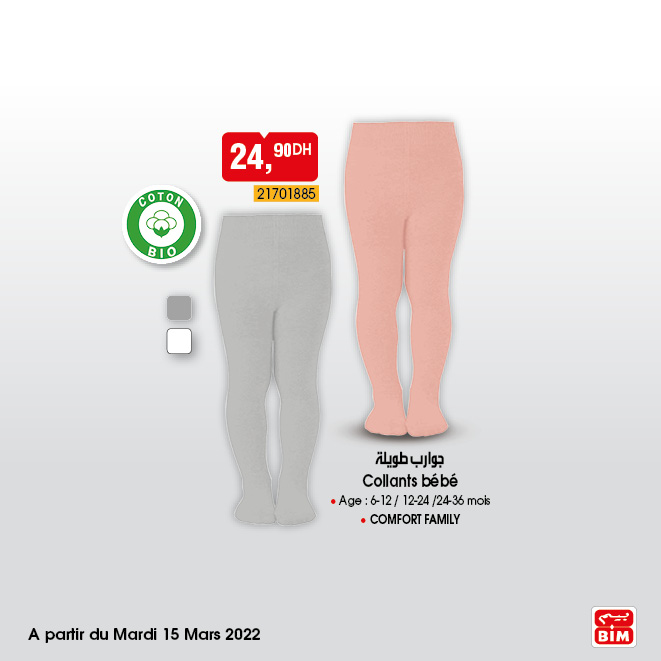 catalgue bim 15 MARS 2022 27