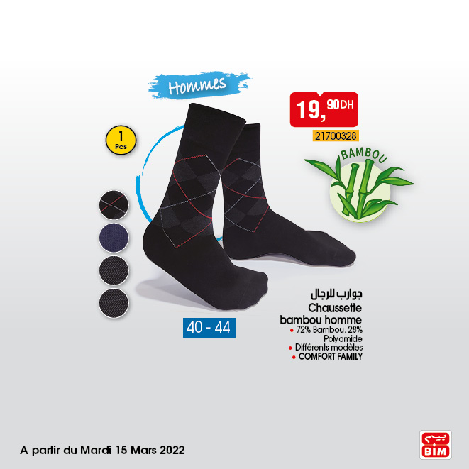 catalgue bim 15 MARS 2022 30