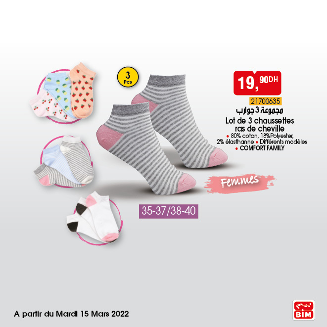 catalgue bim 15 MARS 2022 35