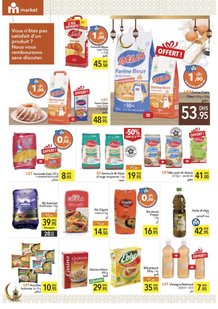 catalogue markane market ramadan 2022 page 0002