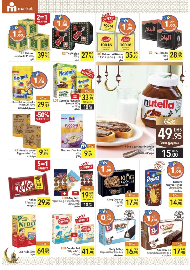 catalogue markane market ramadan 2022 page 0004