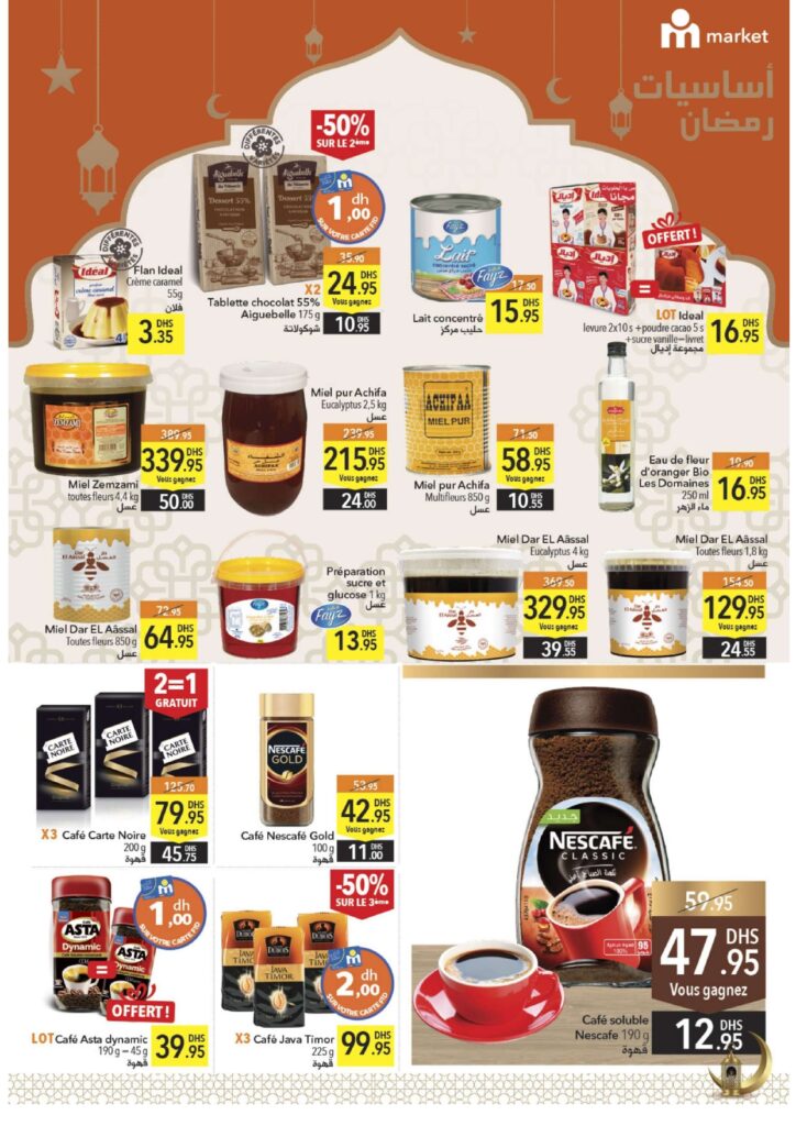 catalogue markane market ramadan 2022 page 0005