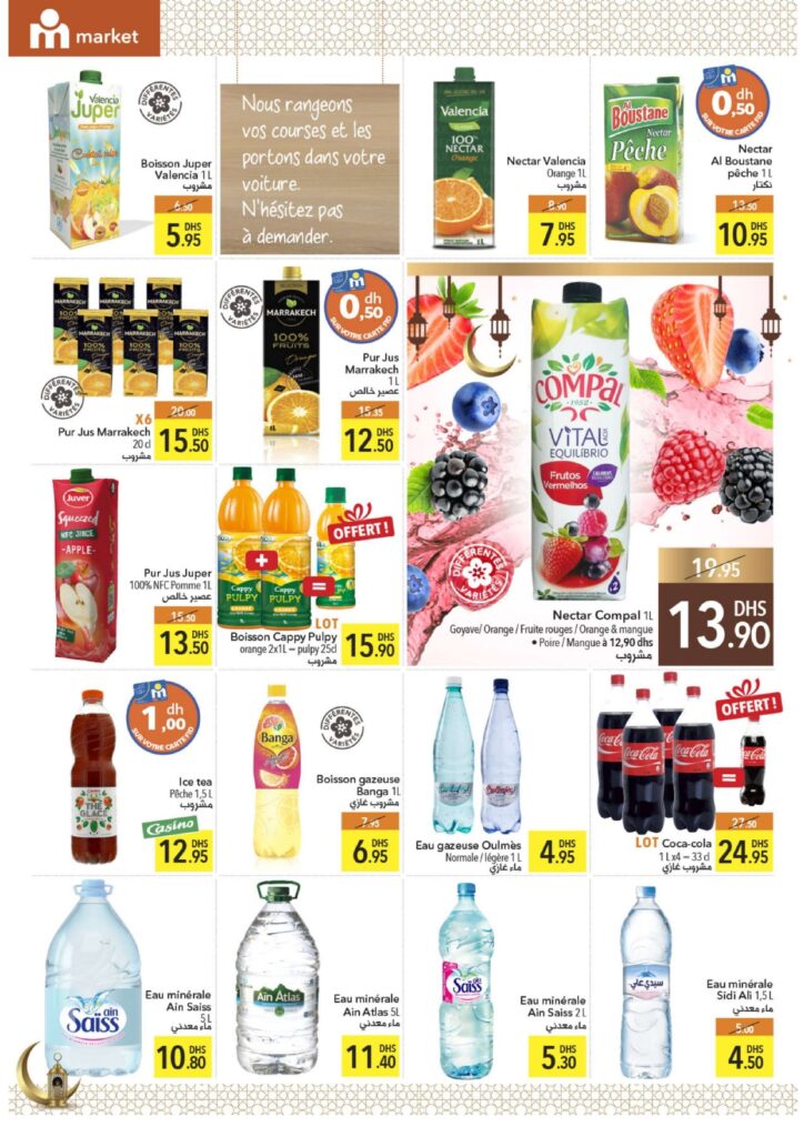 catalogue markane market ramadan 2022 page 0006