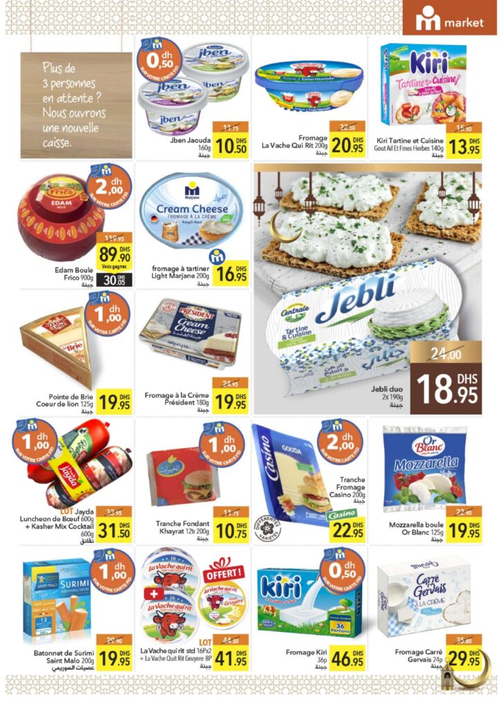 catalogue markane market ramadan 2022 page 0009