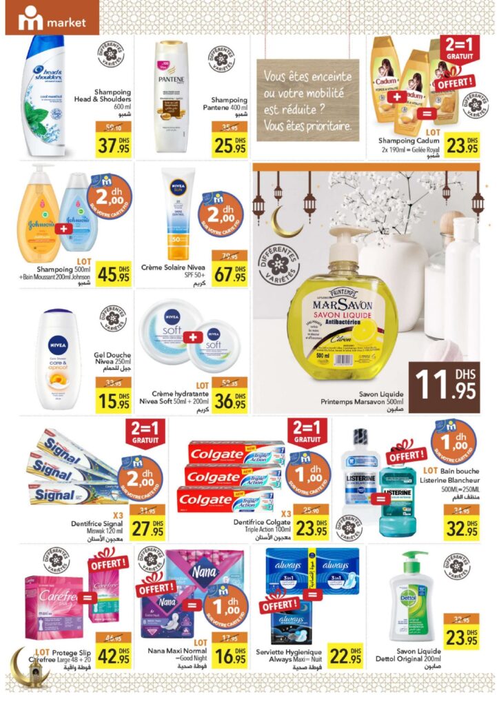 catalogue markane market ramadan 2022 page 0014