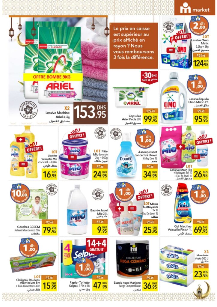 catalogue markane market ramadan 2022 page 0015