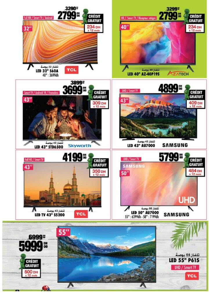 CATALOGUE ASWAK ASSALAM MAI 2022 page 0008