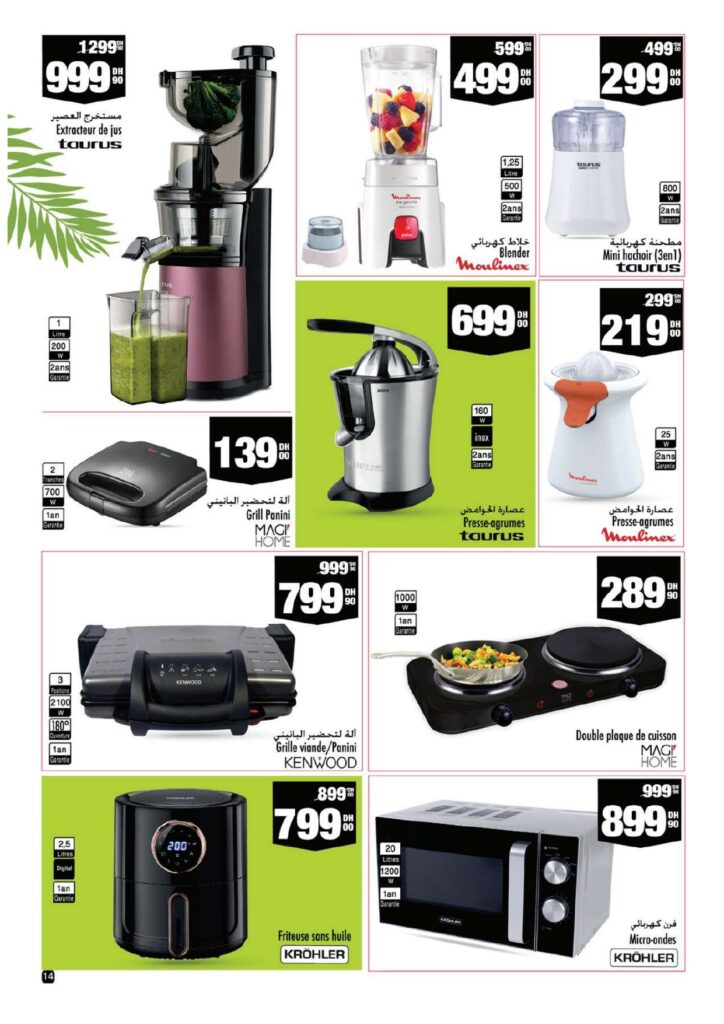 CATALOGUE ASWAK ASSALAM MAI 2022 page 0014