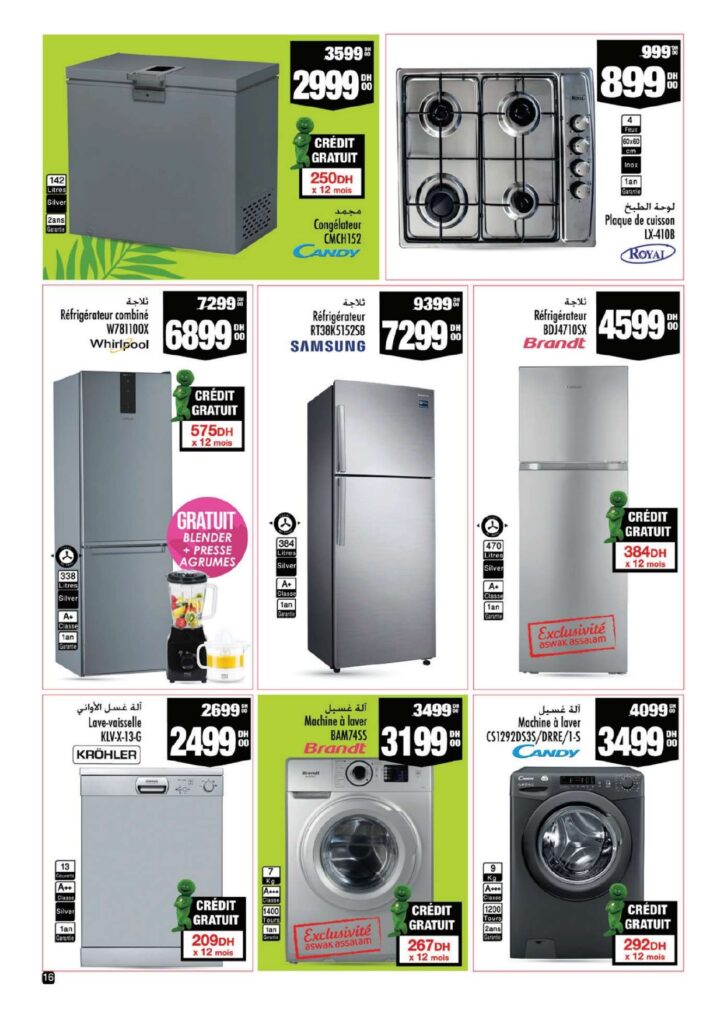 CATALOGUE ASWAK ASSALAM MAI 2022 page 0016