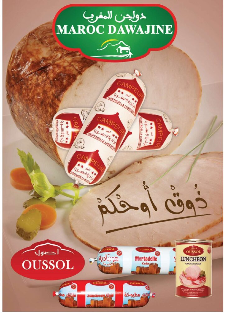 CATALOGUE ASWAK ASSALAM MAI 2022 page 0017