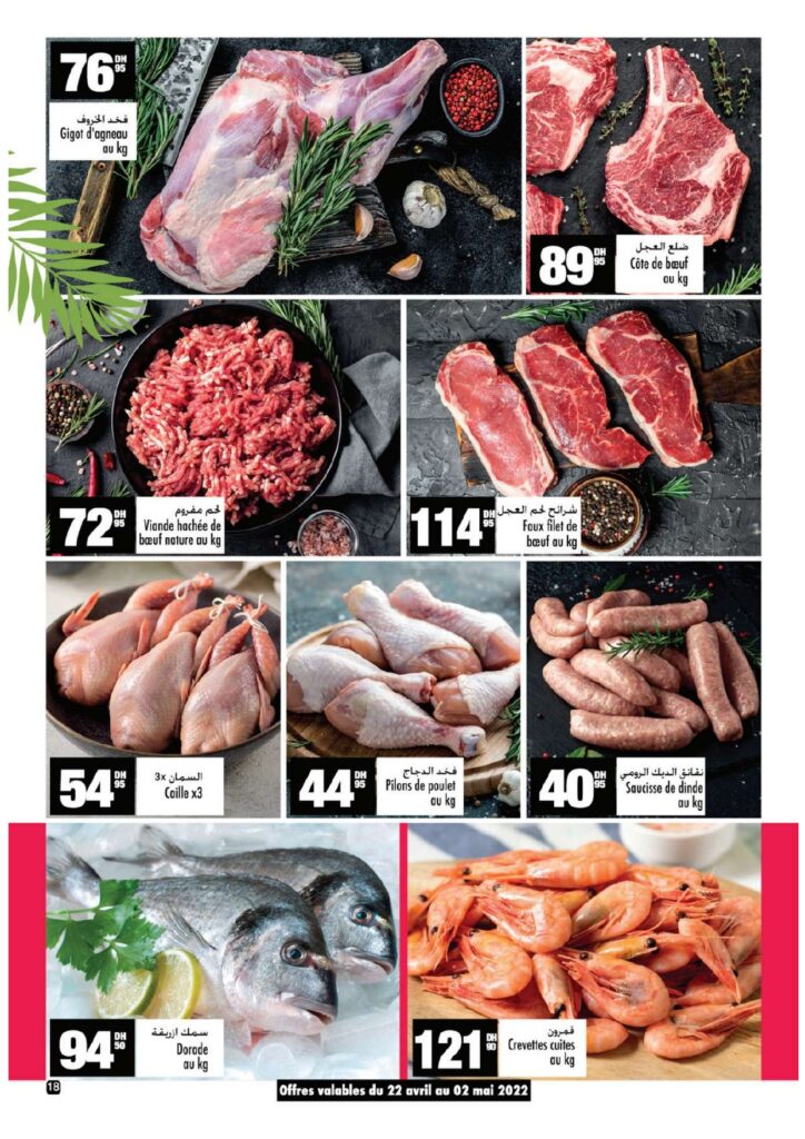 CATALOGUE ASWAK ASSALAM MAI 2022 page 0018